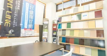 概算見積りや費用相談