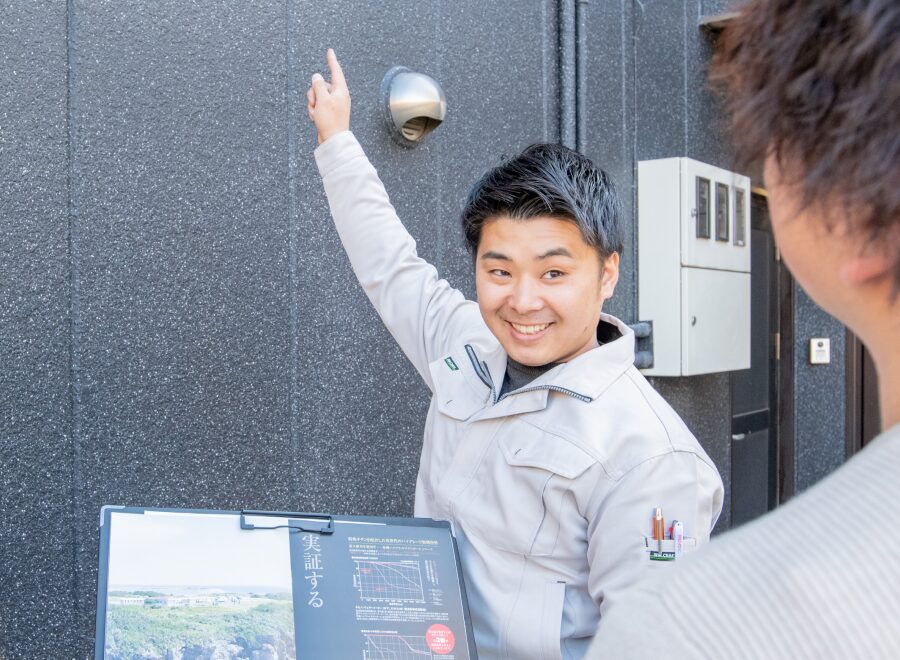 診断結果のご説明・お見積り