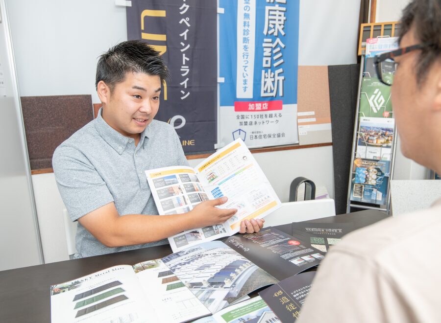 色・塗料・工程のご確認