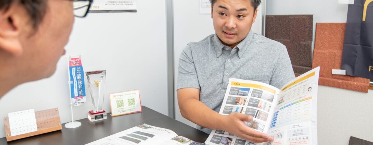 外壁・屋根・付帯部の組み合わせまで考える