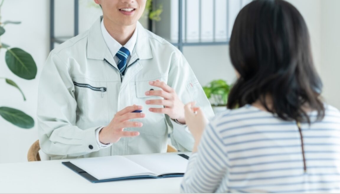 安い見積もりにも、高い見積もりにも理由がある