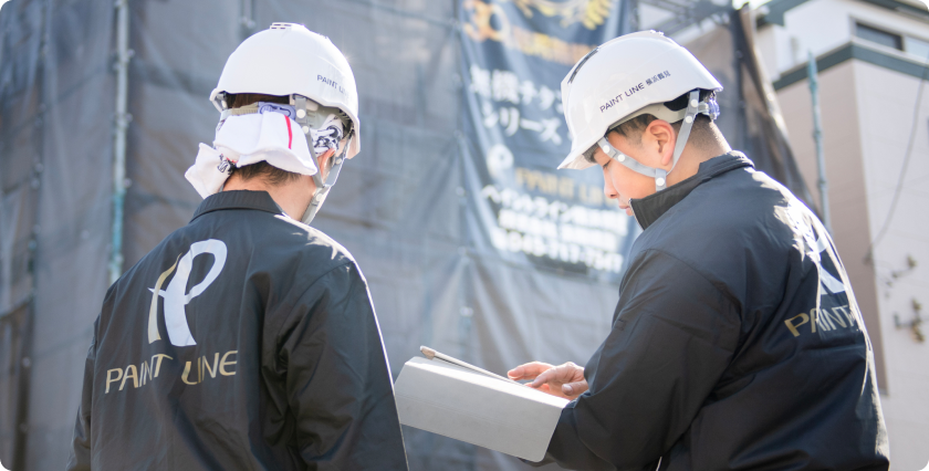 協会が定めた施工基準を守っています