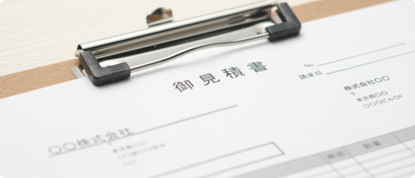 保証内容は、業者選びの大切な判断基準です