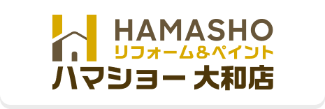 ハマショー大和店